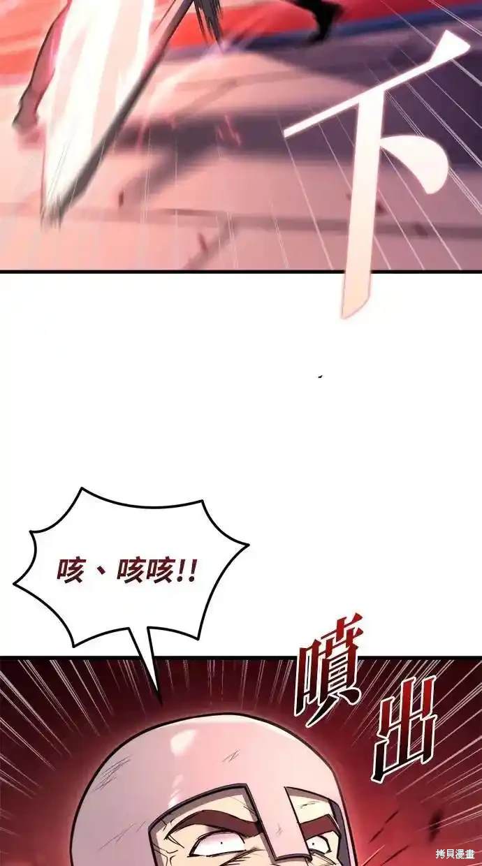 第38话106