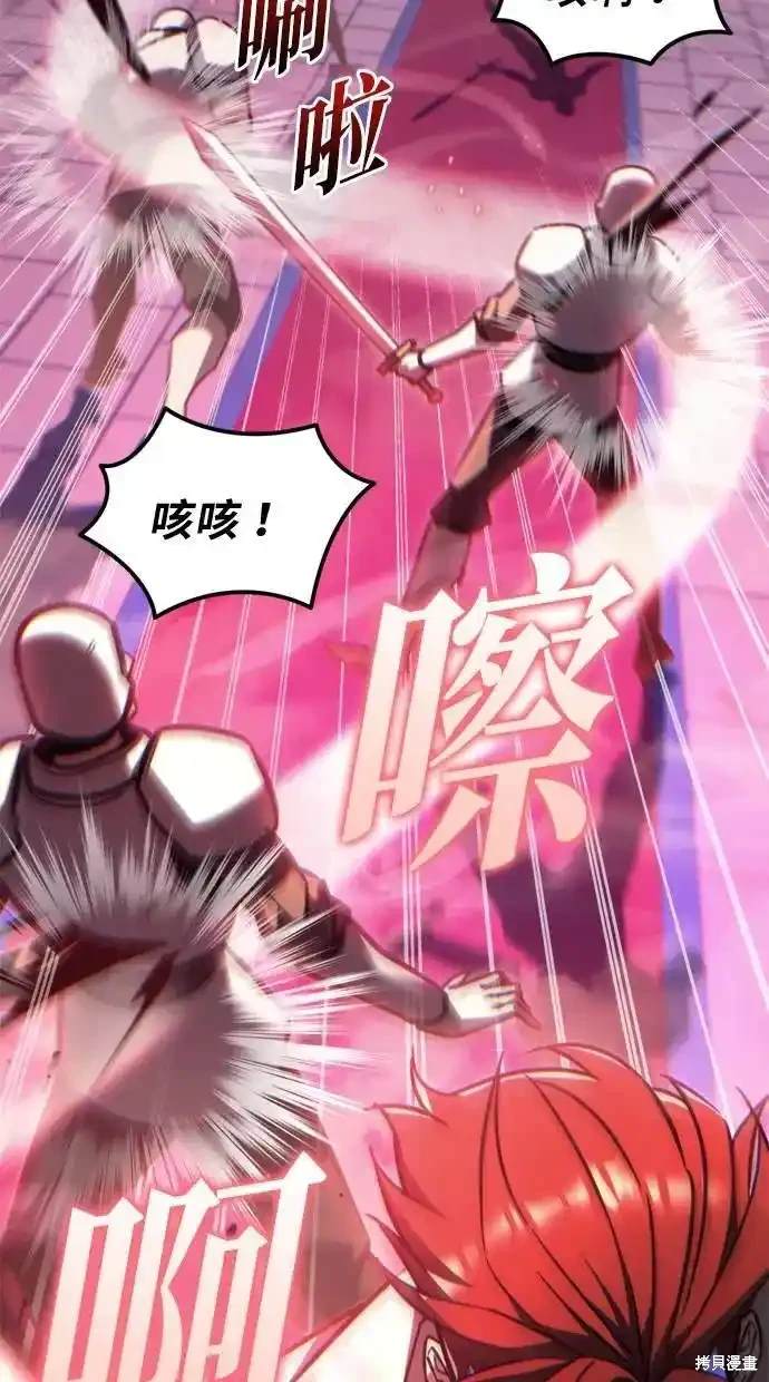 第38话109