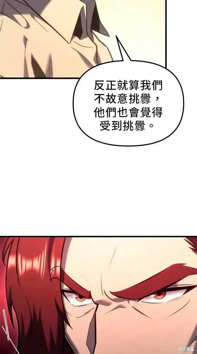 第38话11