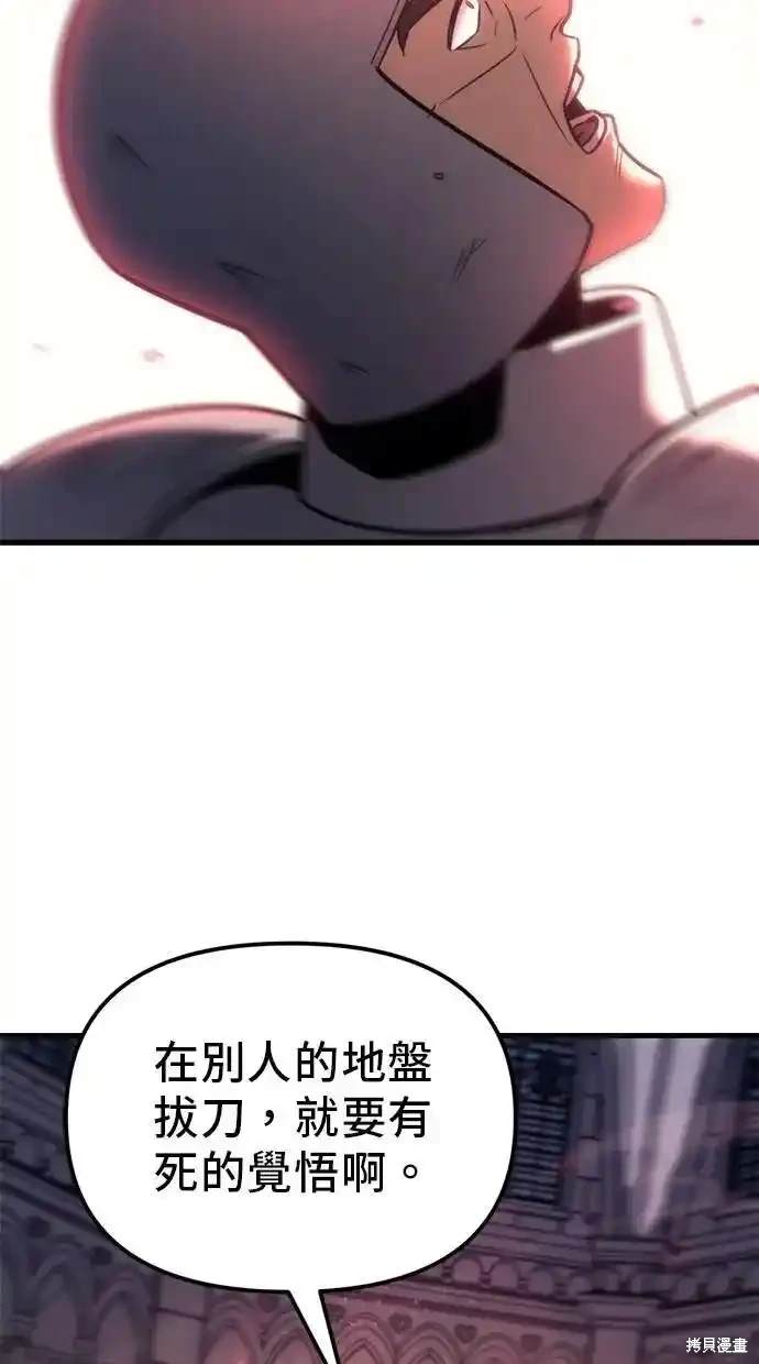 第38话111