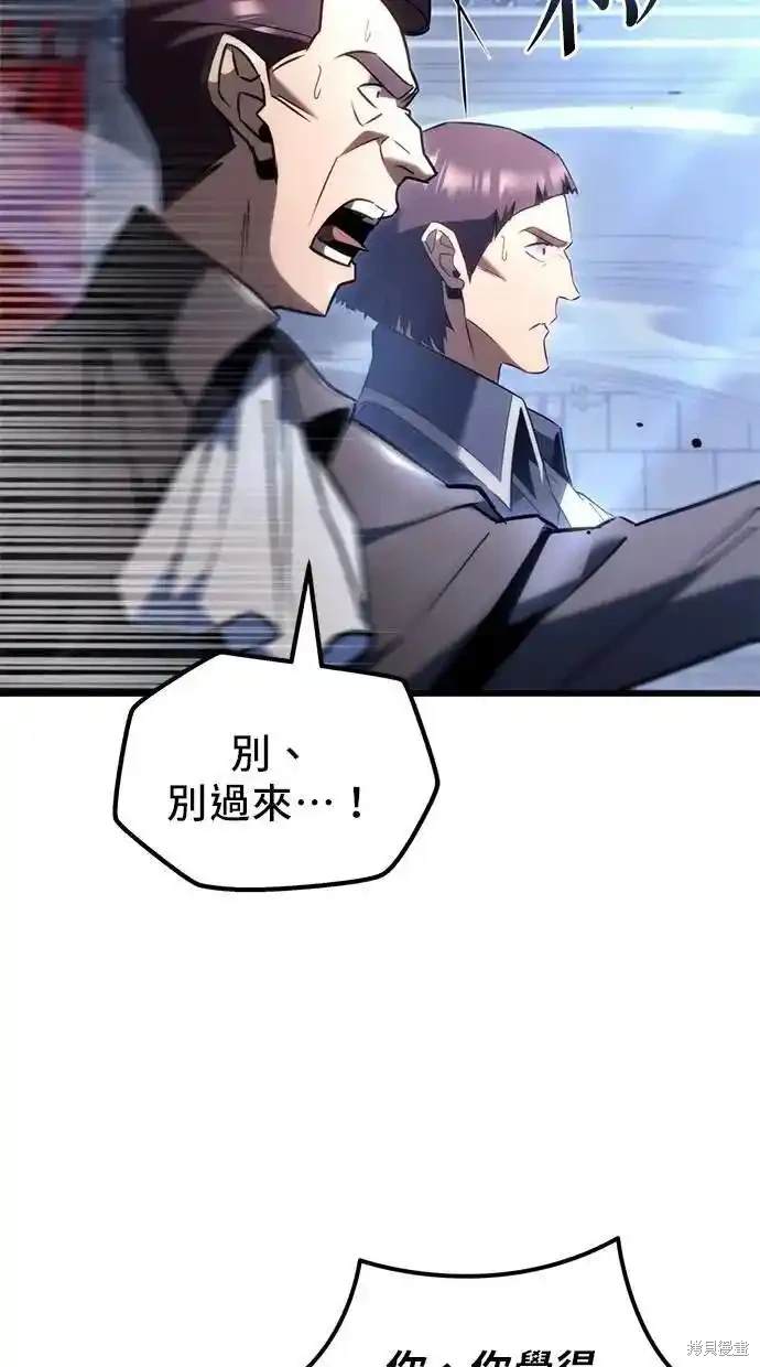 第38话114