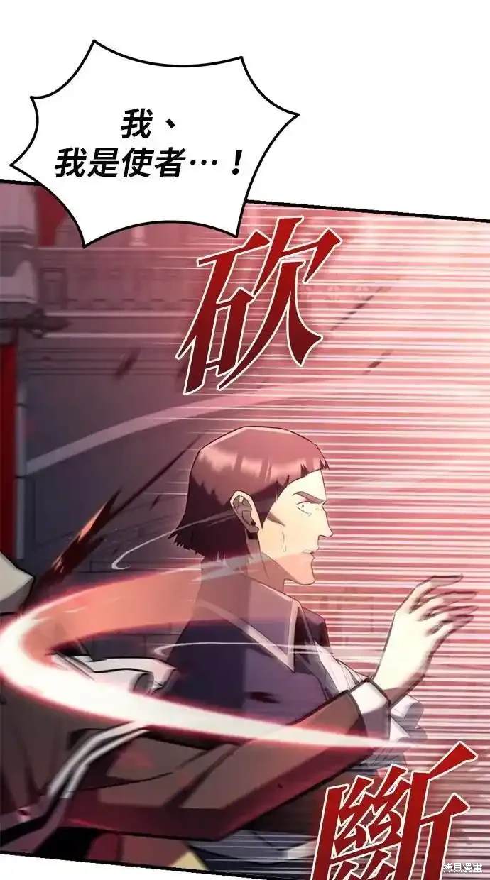 第38话116