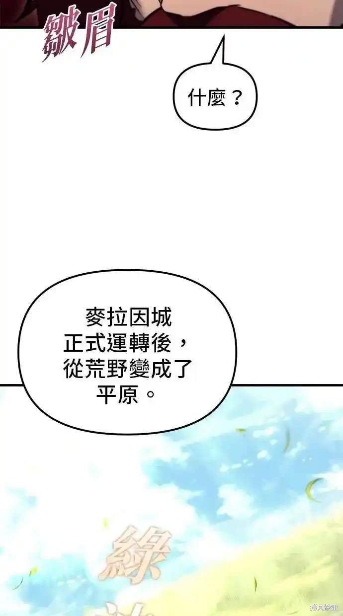 第38话12