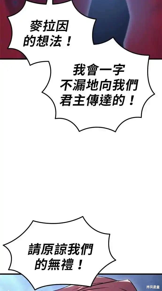 第38话121