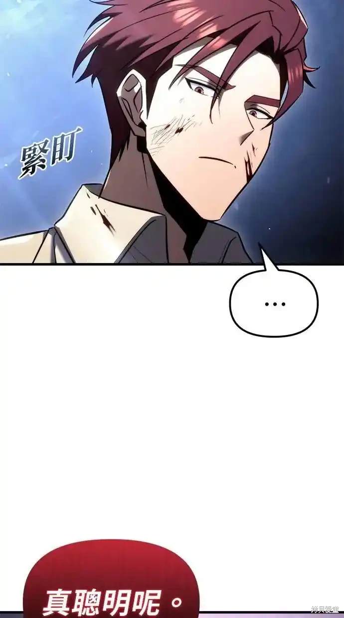 第38话122