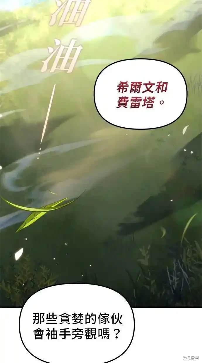 第38话13