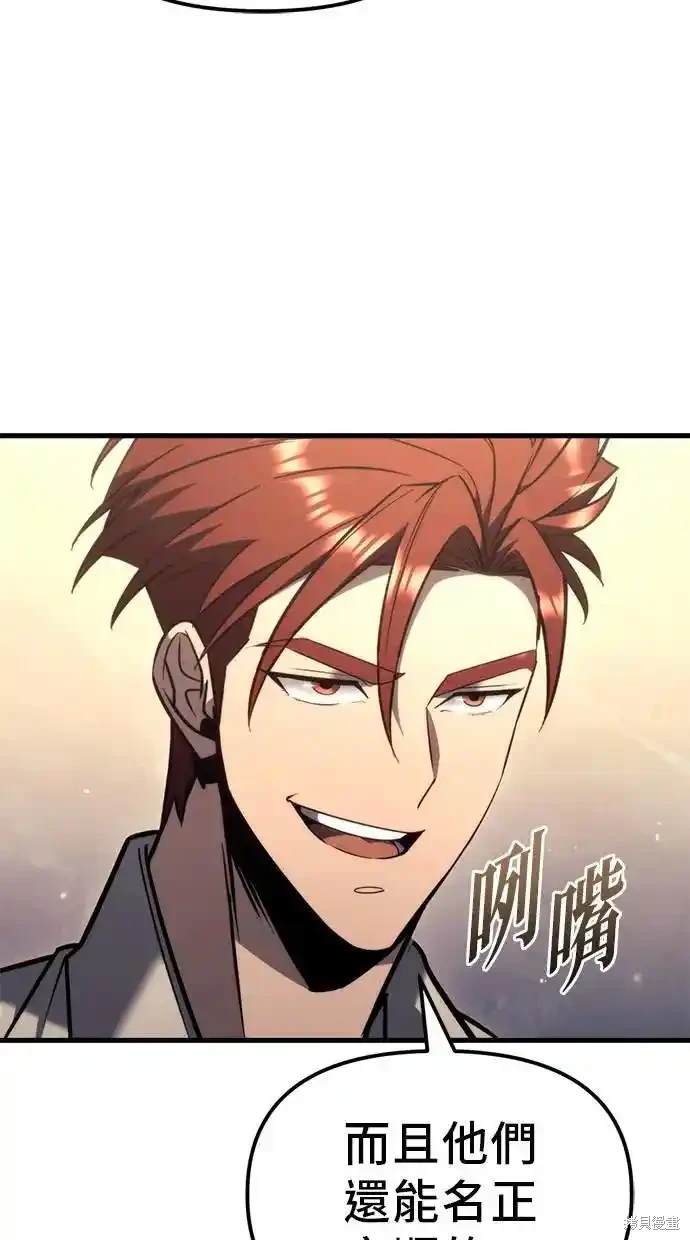第38话14