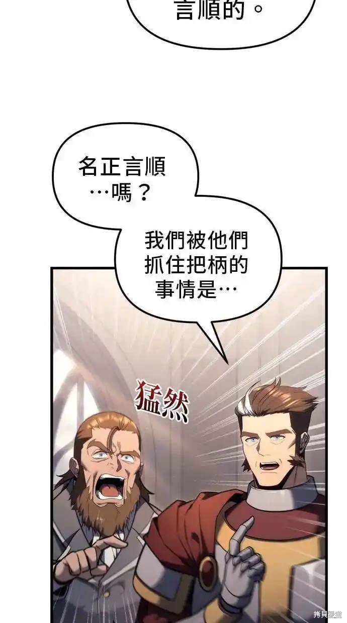 第38话15
