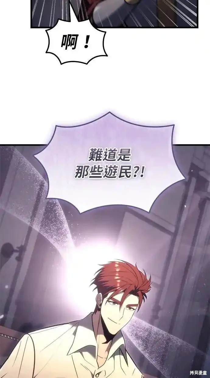 第38话16