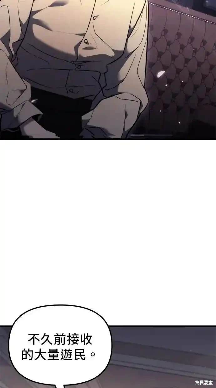 第38话17