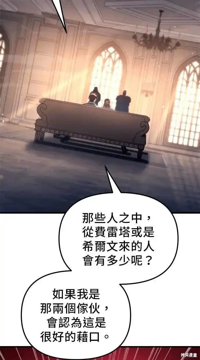 第38话18