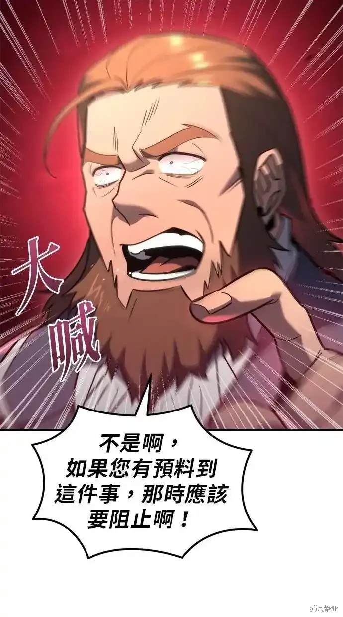 第38话19