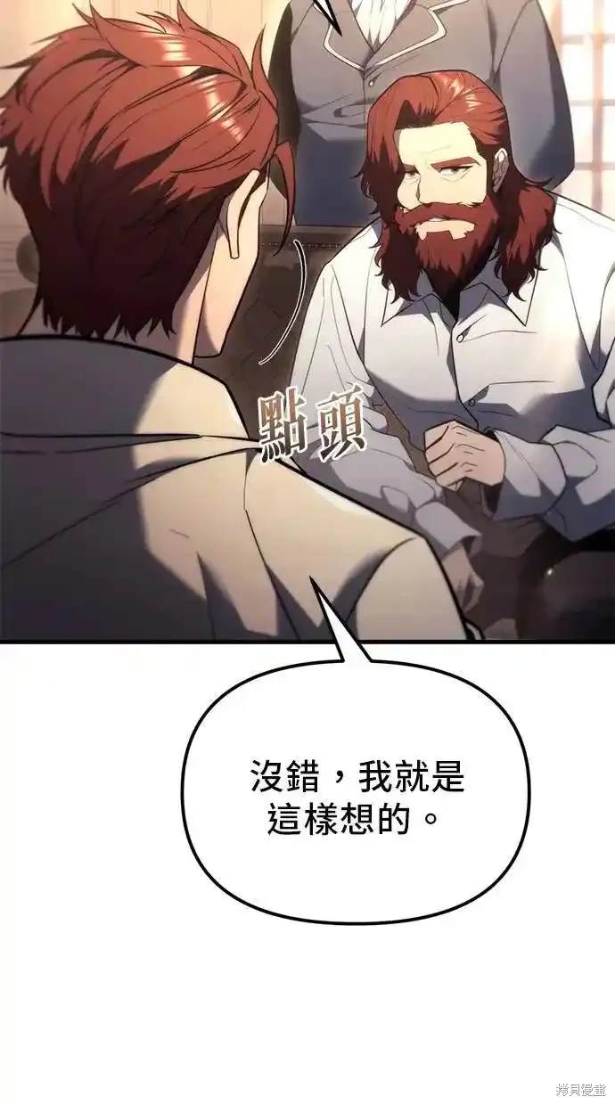 第38话2