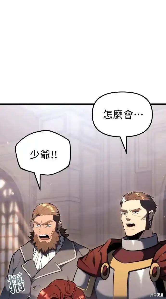 第38话23