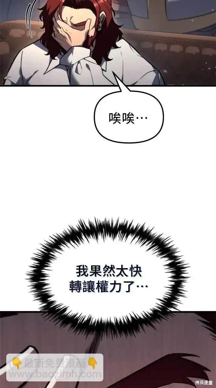 第38话24