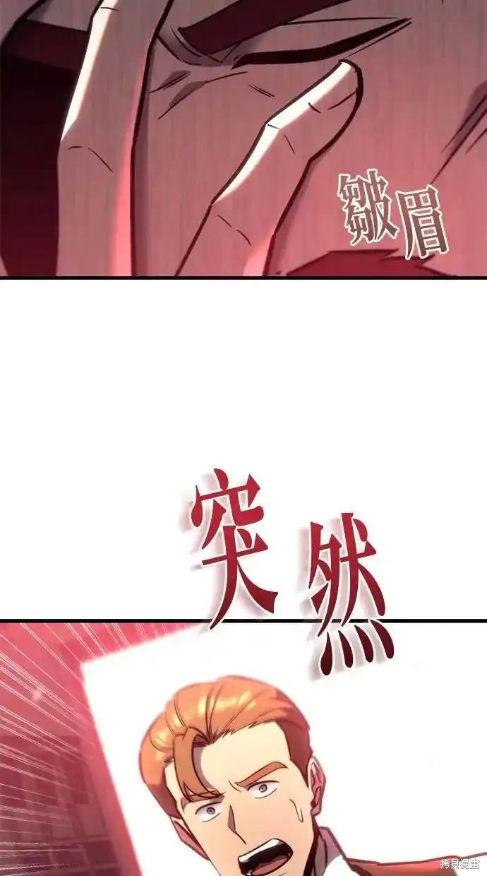 第38话25