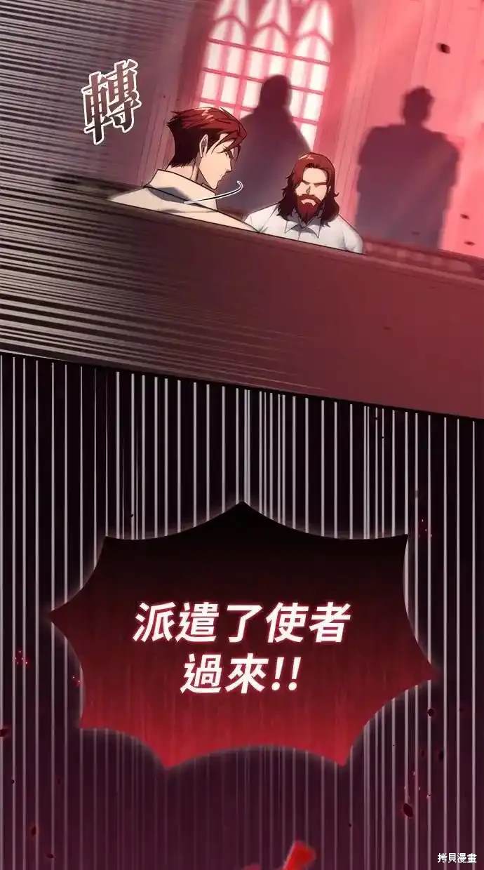第38话27