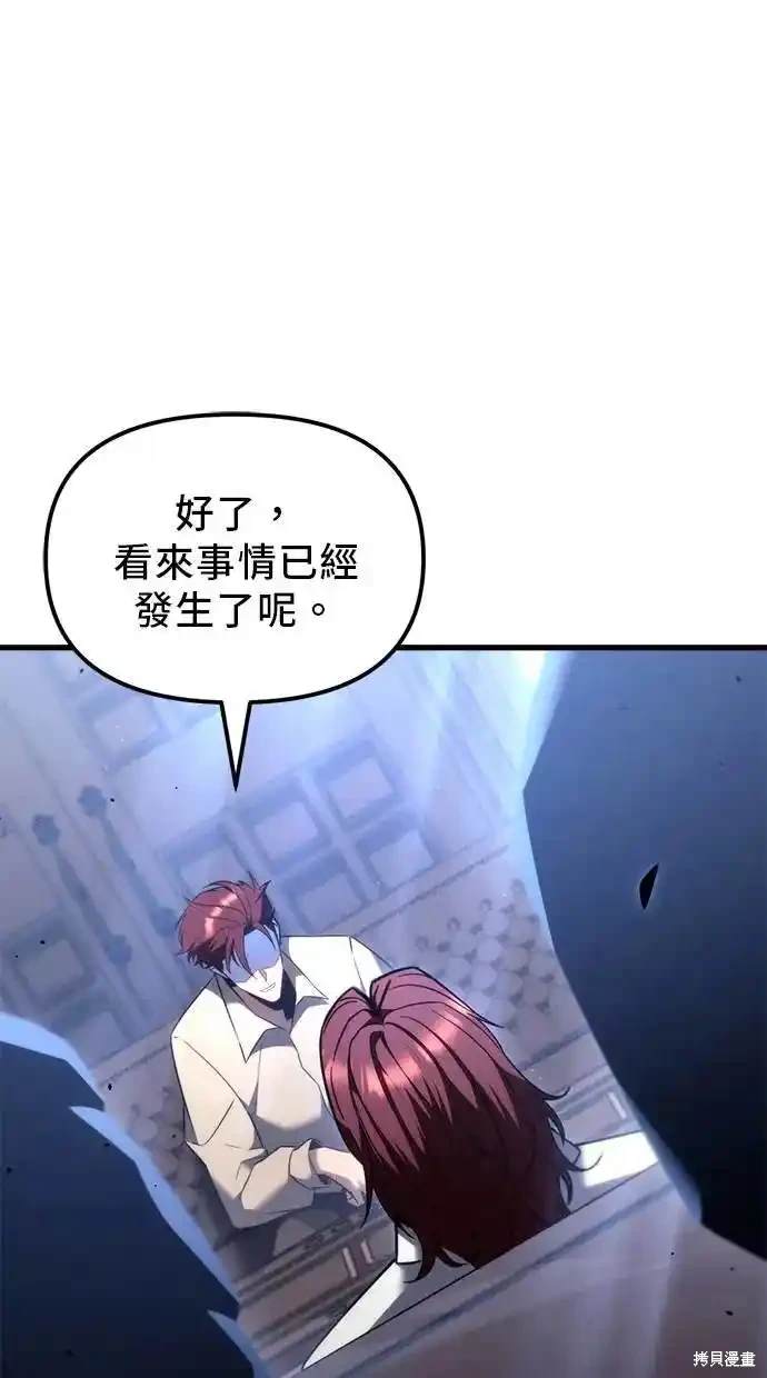 第38话29