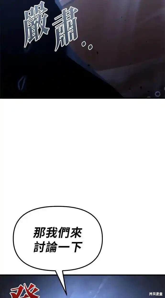 第38话30