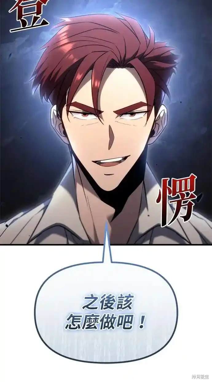 第38话31
