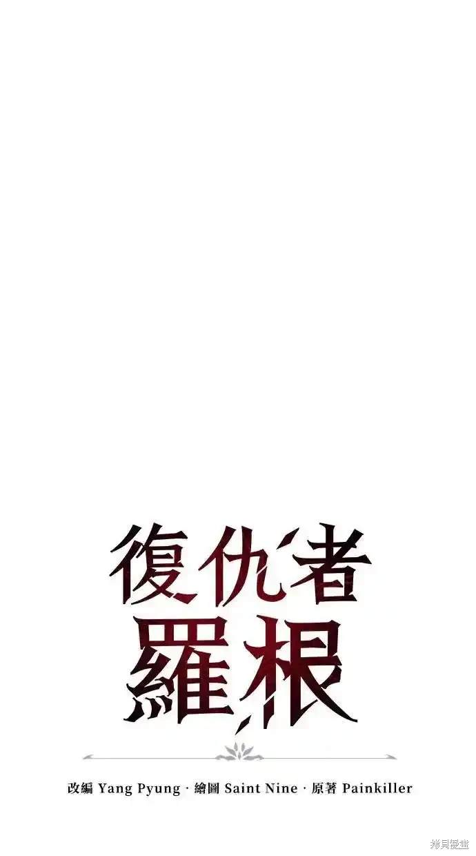 第38话32