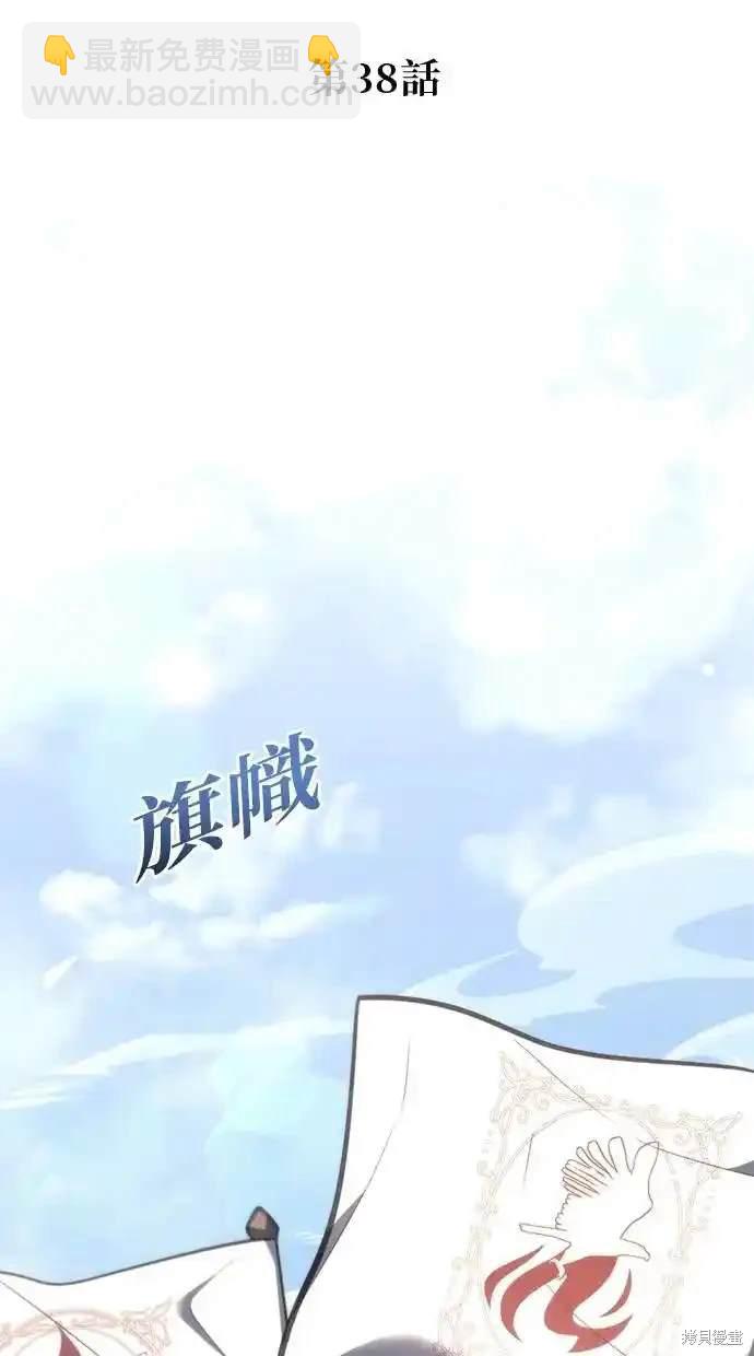 第38话33