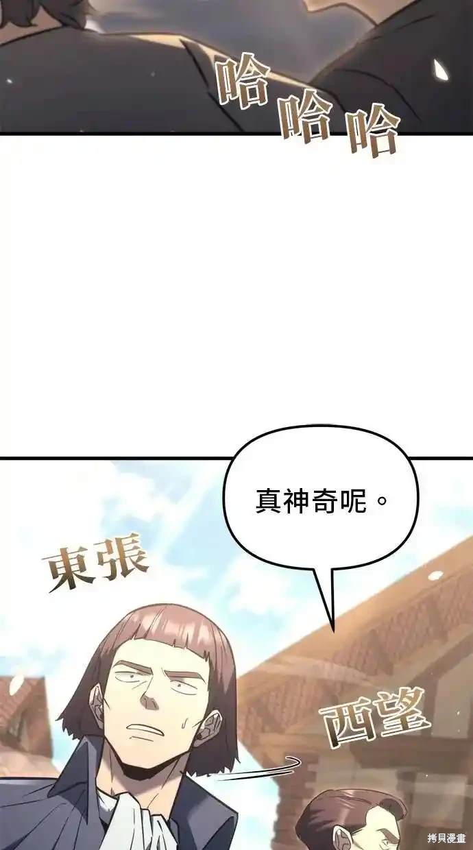 第38话37