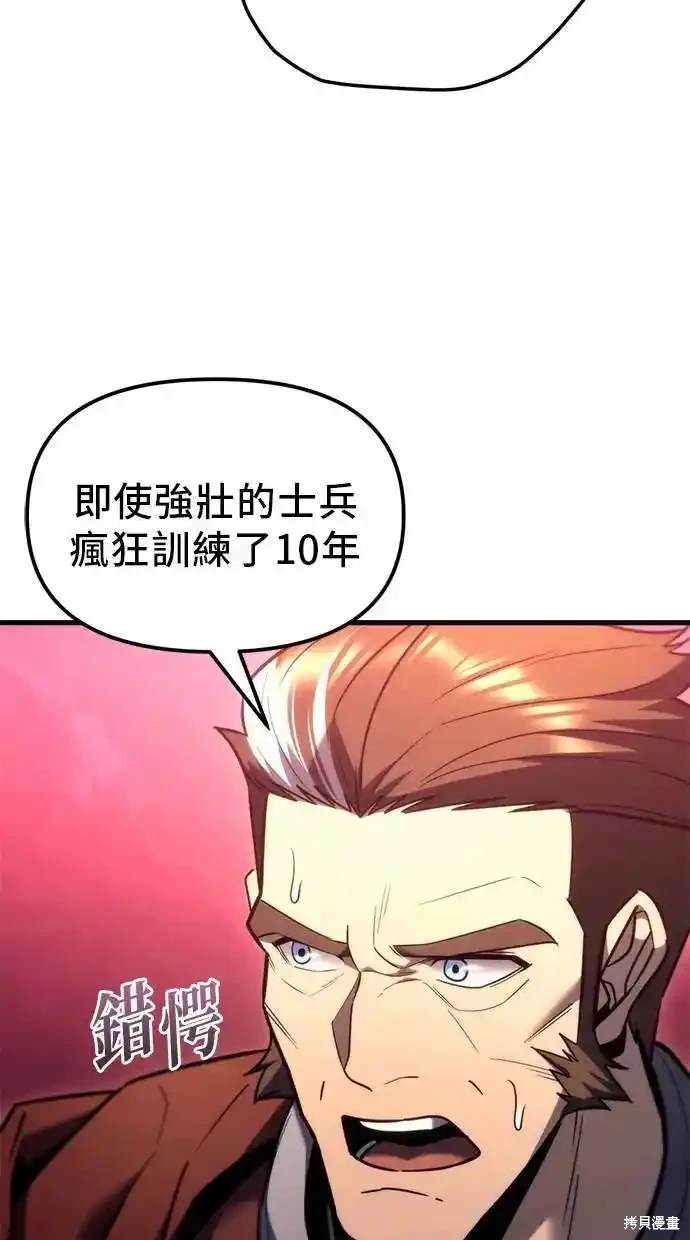 第38话4
