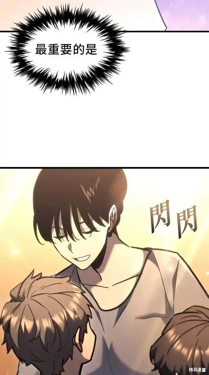 第38话41