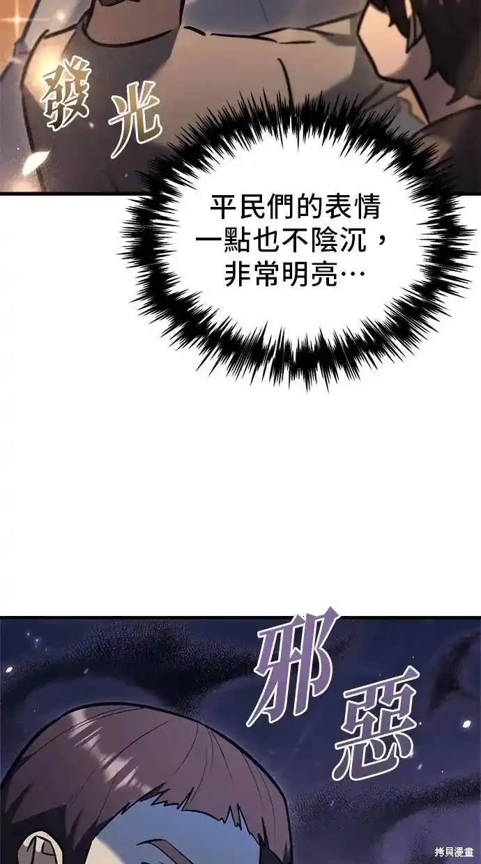 第38话42
