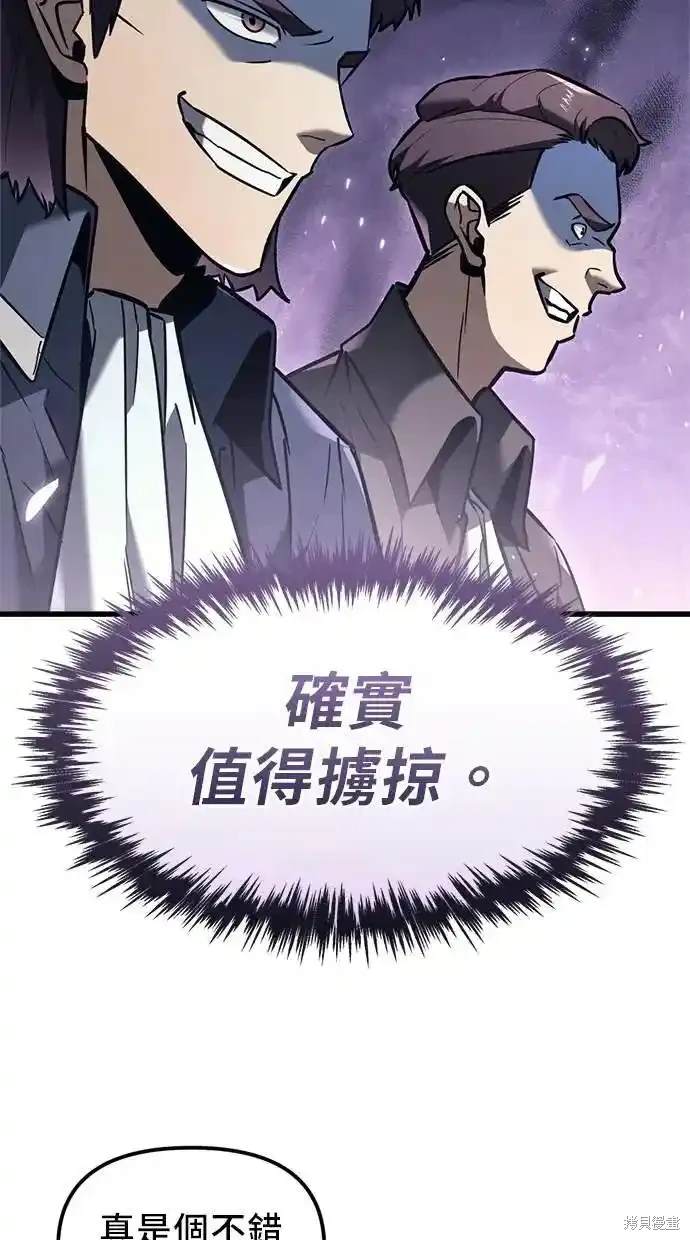 第38话43