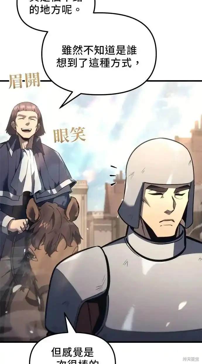 第38话44