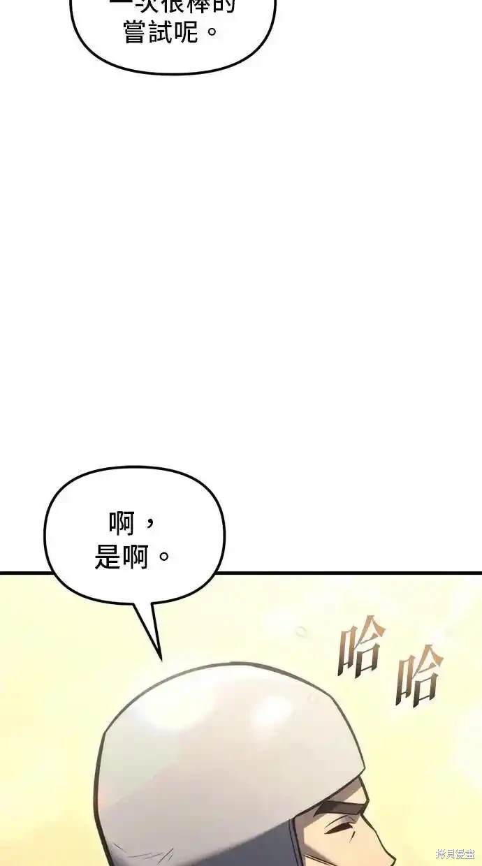 第38话45