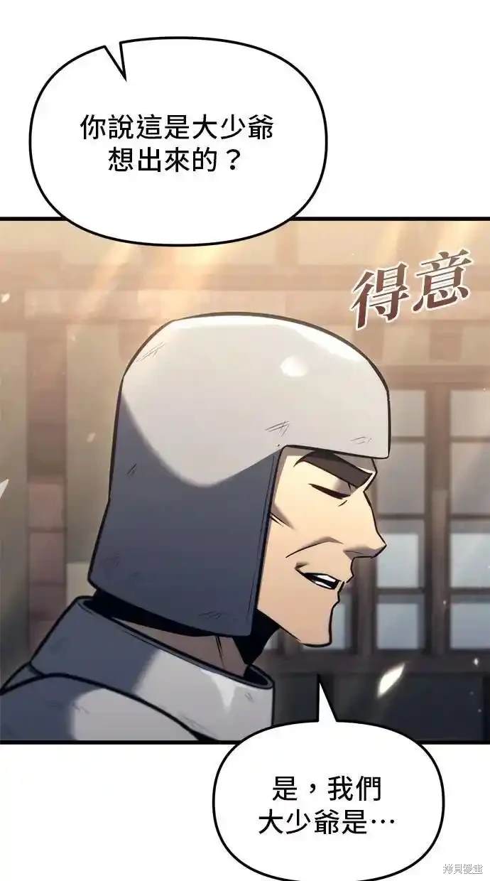 第38话48