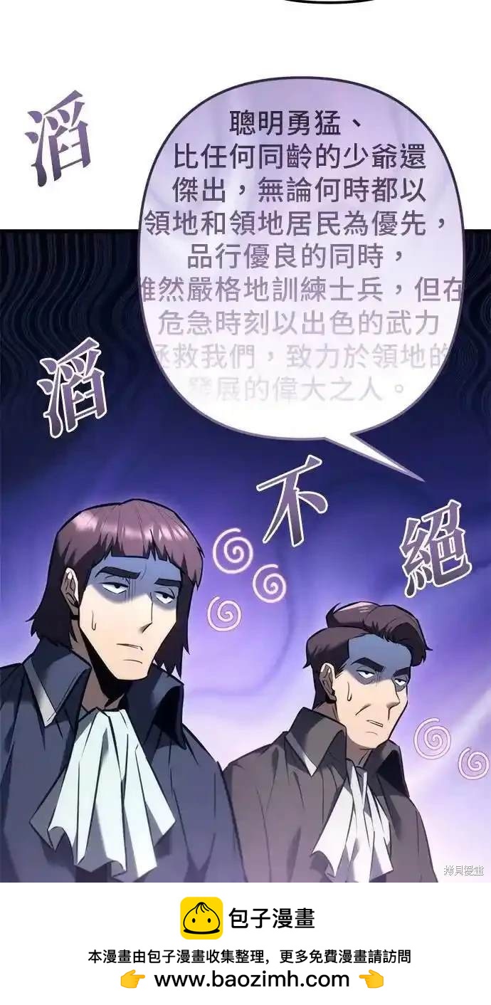 第38话49