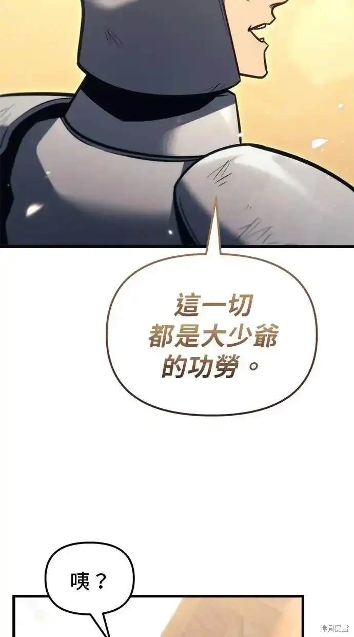 第38话50