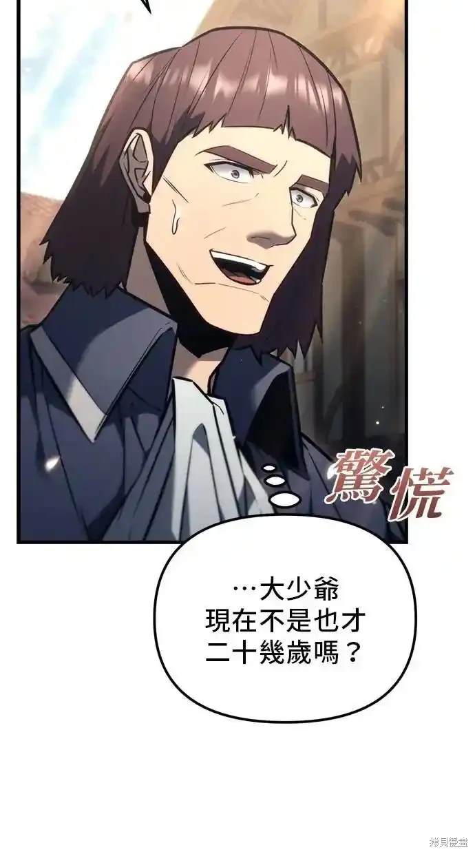 第38话51