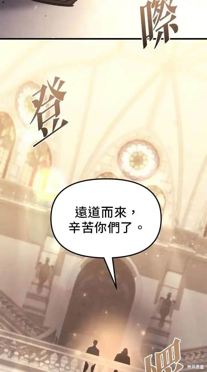 第38话57