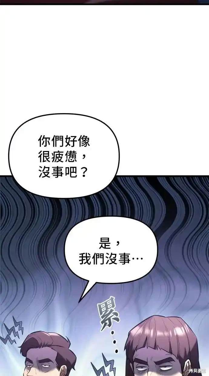 第38话59