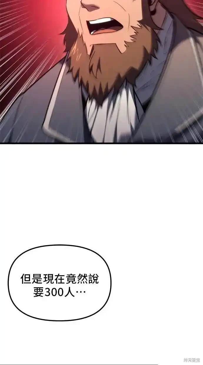第38话6