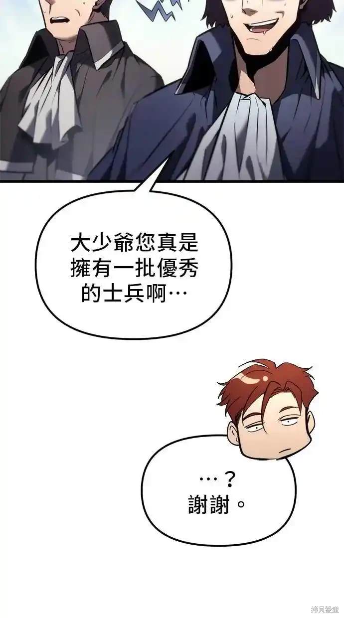 第38话60