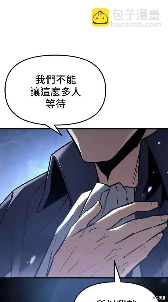 第38话61