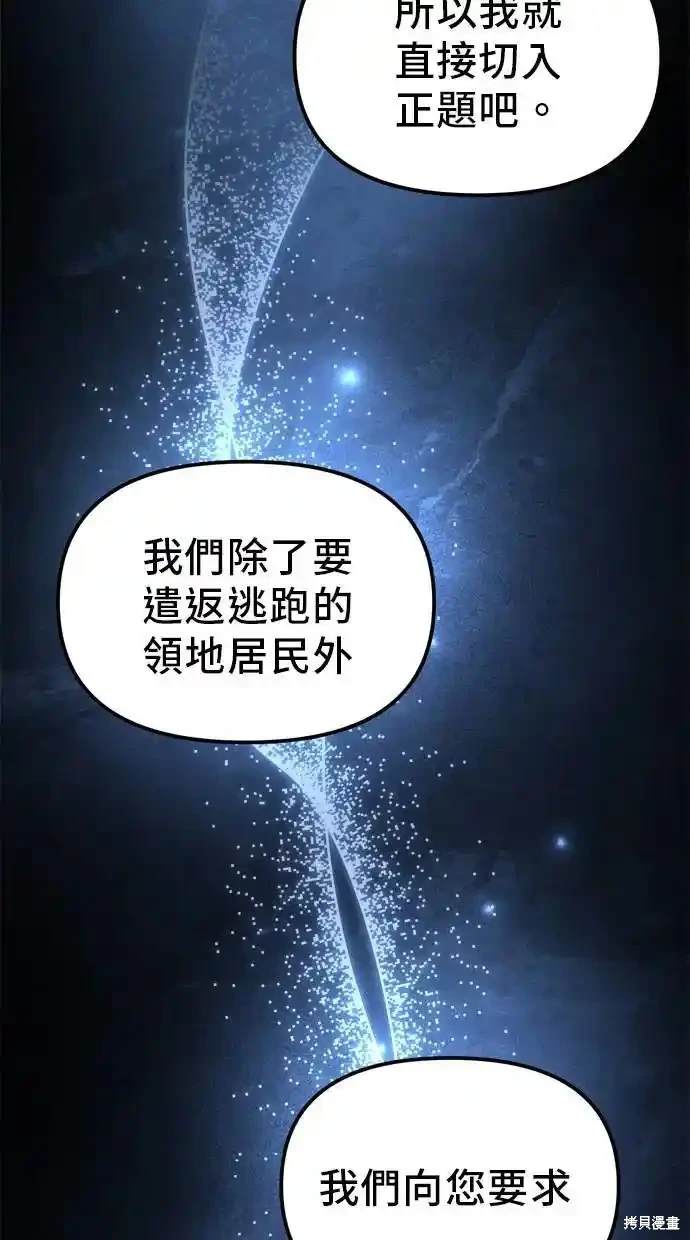 第38话62