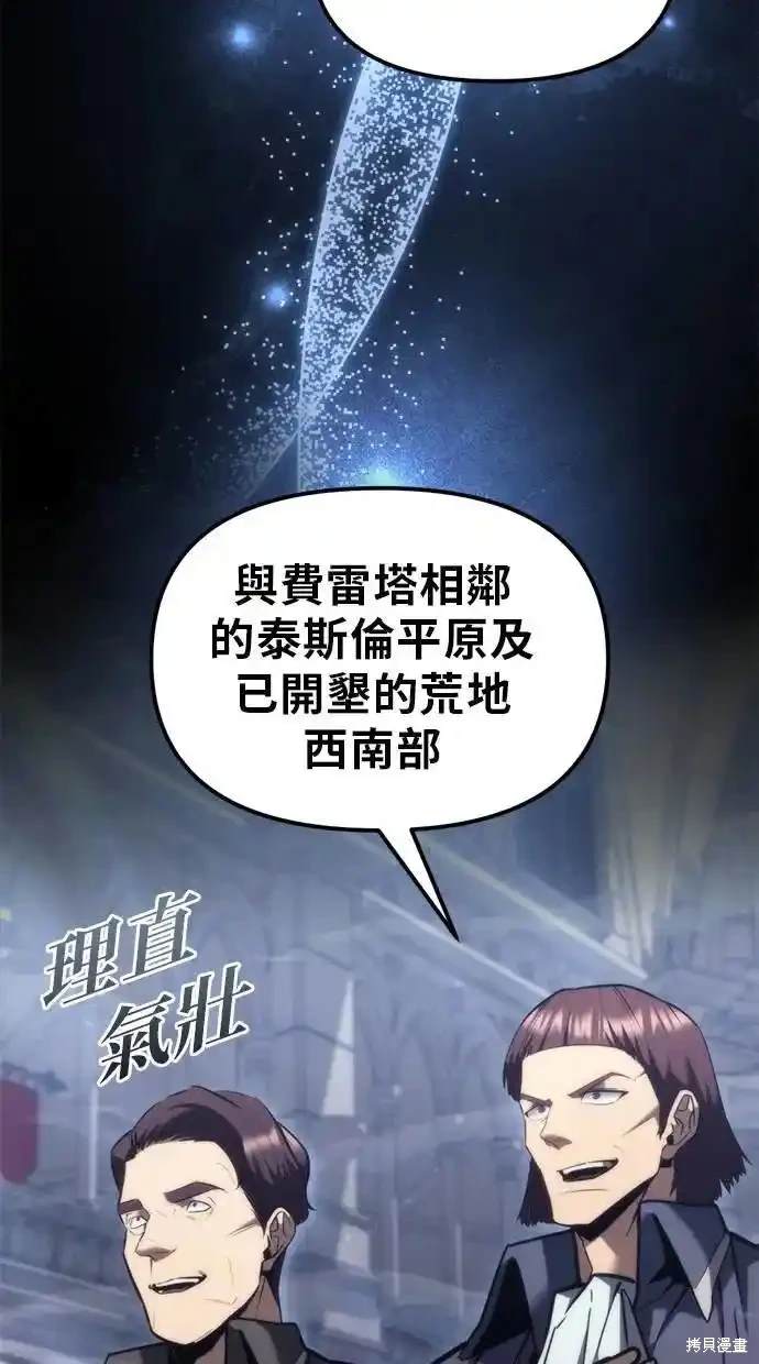 第38话63
