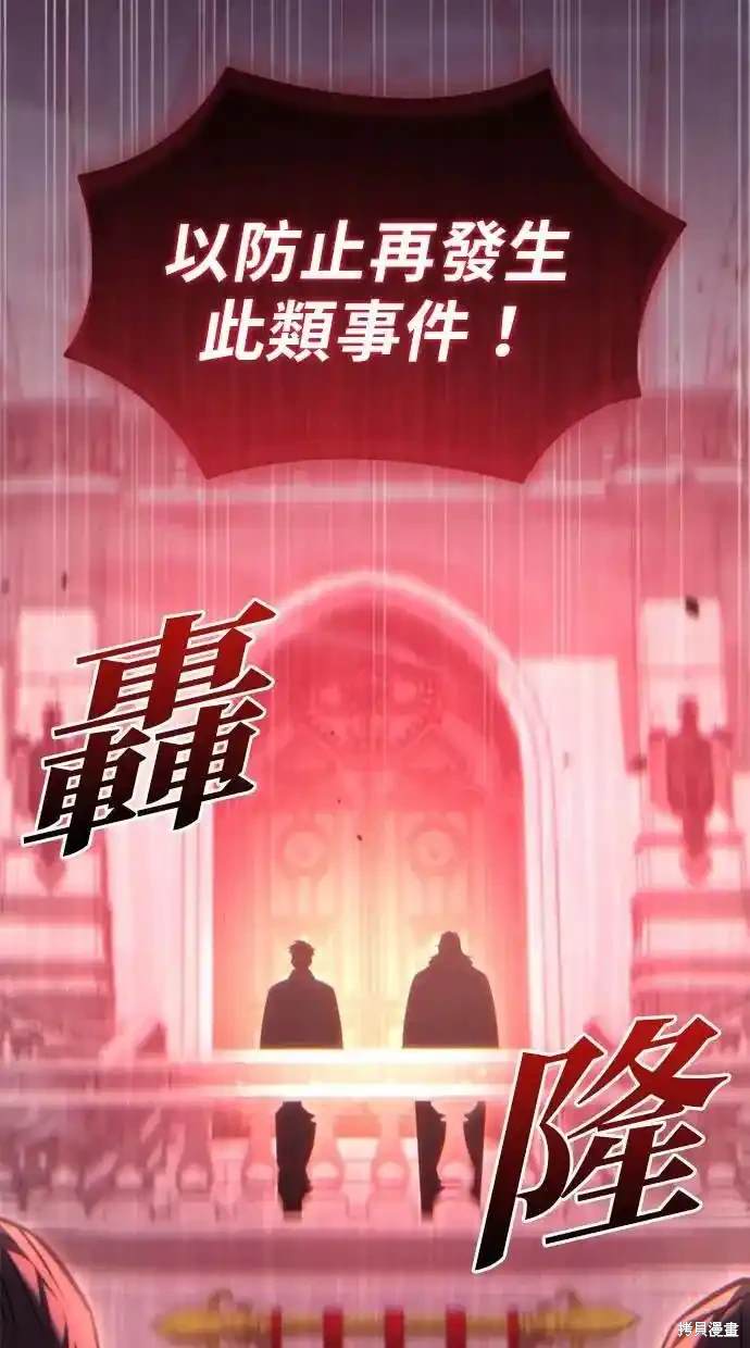 第38话65