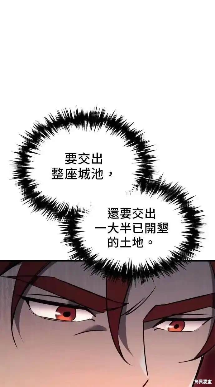 第38话68