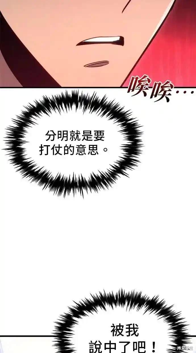 第38话69