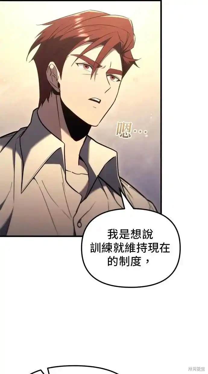 第38话7