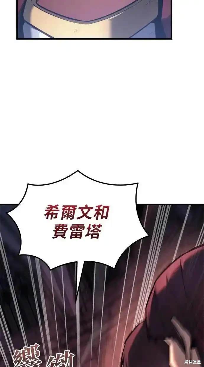 第38话74