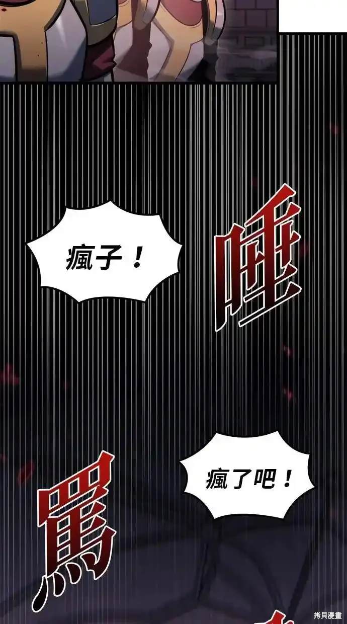 第38话77